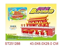 ST251288 - BLOCK TOYS SERIES(3200PCS)