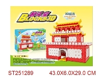 ST251289 - BLOCK TOYS SERIES(3500PCS)