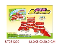 ST251290 - BLOCK TOYS SERIES(3500PCS)