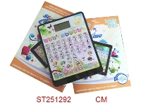 ST251292 - IPAD学习机（不带液晶屏）