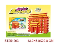 ST251293 - BLOCK TOYS SERIES(3800PCS)