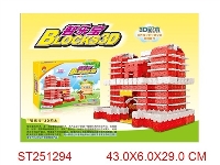 ST251294 - BLOCK TOYS SERIES(3800PCS)