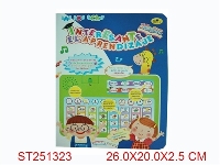 ST251323 - 触摸语音学习书－西班牙文ABC教学