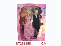 ST251355 - BEAUTY GIRL