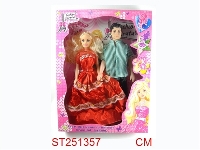 ST251357 - BEAUTY GIRL
