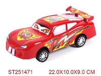 ST251471 - 汽车总动员惯性龙车