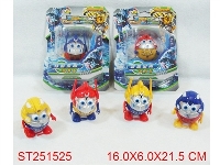 ST251525 - 行走变形金刚（2款3色混装）