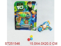 ST251546 - BEN10发射器（2色混装）