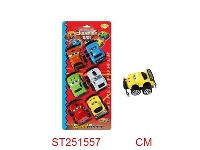 ST251557 - Q版回力车(6只庄）