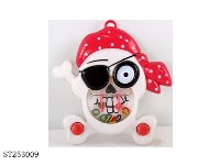 ST253009 - WATER GAME