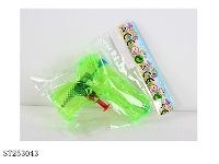 ST253043 - WATER GUN 