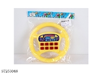 ST253048 - MUSICAL STEERING WHEEL