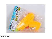 ST253099 - WATER GUN
