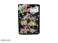 ST253135 - DINOSAUR 
