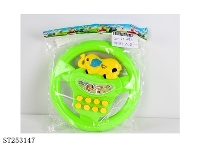 ST253147 - ANIMAL SET