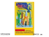 ST253239 - TOOL SET