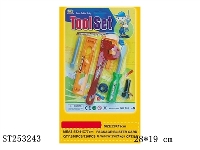 ST253243 - TOOL SET