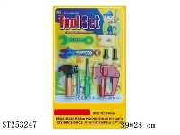 ST253247 - TOOL SET