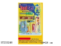 ST253248 - TOOL SET