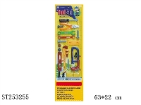ST253255 - TOOL SET