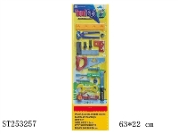 ST253257 - TOOL SET