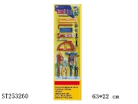 ST253260 - TOOL SET