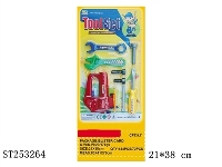 ST253264 - TOOL SET