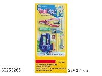 ST253265 - TOOL SET