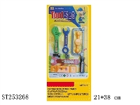 ST253268 - TOOL SET