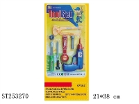 ST253270 - TOOL SET