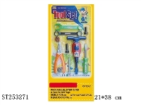 ST253271 - TOOL SET