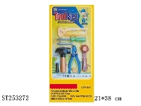 ST253272 - TOOL SET