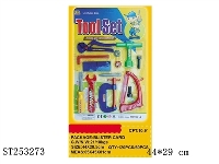 ST253273 - TOOL SET