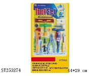 ST253274 - TOOL SET