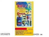 ST253275 - TOOL SET