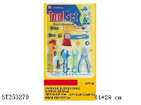 ST253279 - TOOL SET