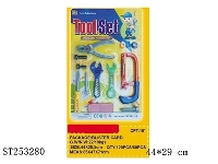 ST253280 - TOOL SET