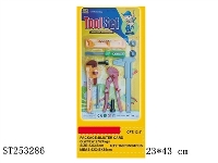 ST253286 - TOOL SET
