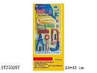 ST253287 - TOOL SET