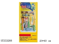 ST253288 - TOOL SET