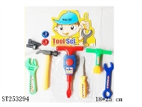 ST253294 - TOOL SET