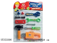 ST253306 - TOOL SET