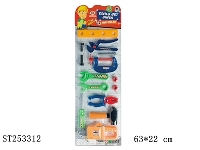 ST253312 - TOOL SET