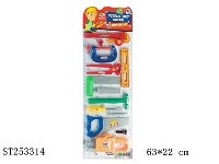 ST253314 - TOOL SET