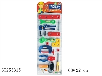 ST253315 - TOOL SET