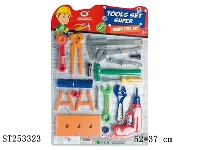 ST253323 - TOOL SET