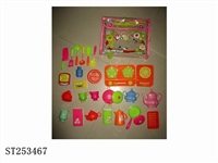 ST253467 - KITCHEN PLAY SET
