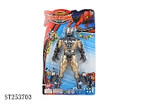 ST253703 - ACTION FIGURE W/LIGHT