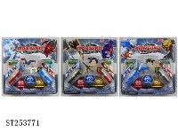 ST253771 - MONSUNO PLAY SET