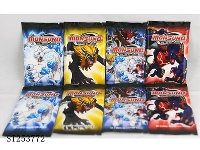 ST253772 - MONSUNO PLAY SET